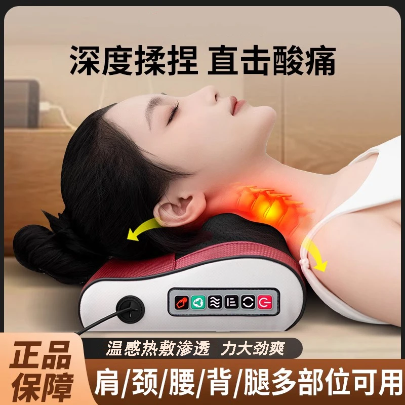 颈椎按摩器腰部按摩颈部头部脖子多功能揉捏全电动按摩枕车家二用