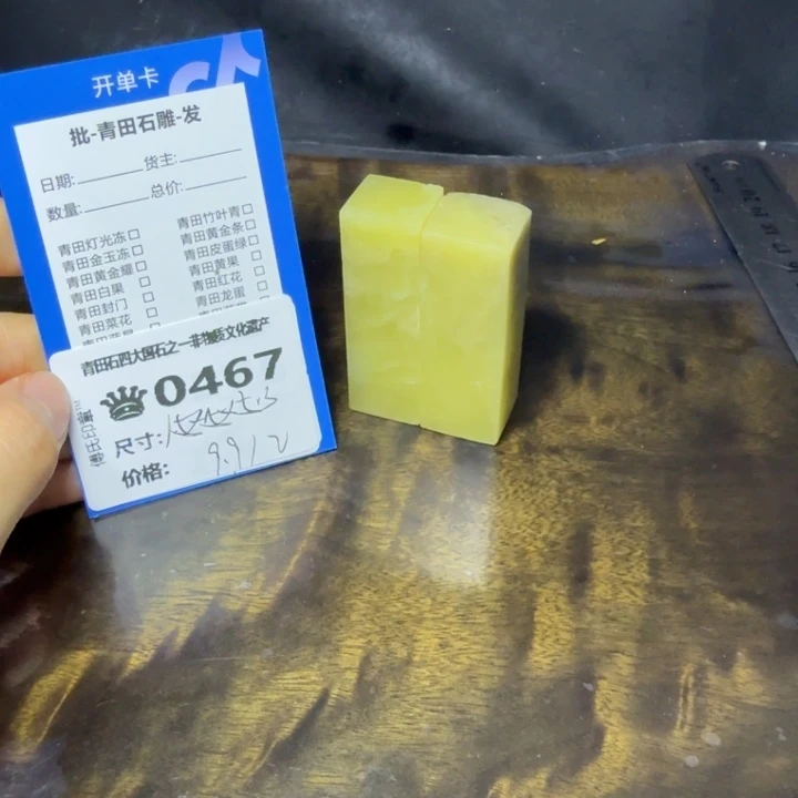 青田石8.4青田石雕厂家直销