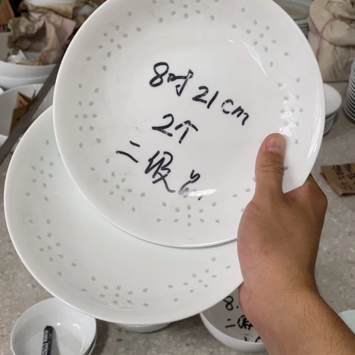碗景德镇高温细白瓷