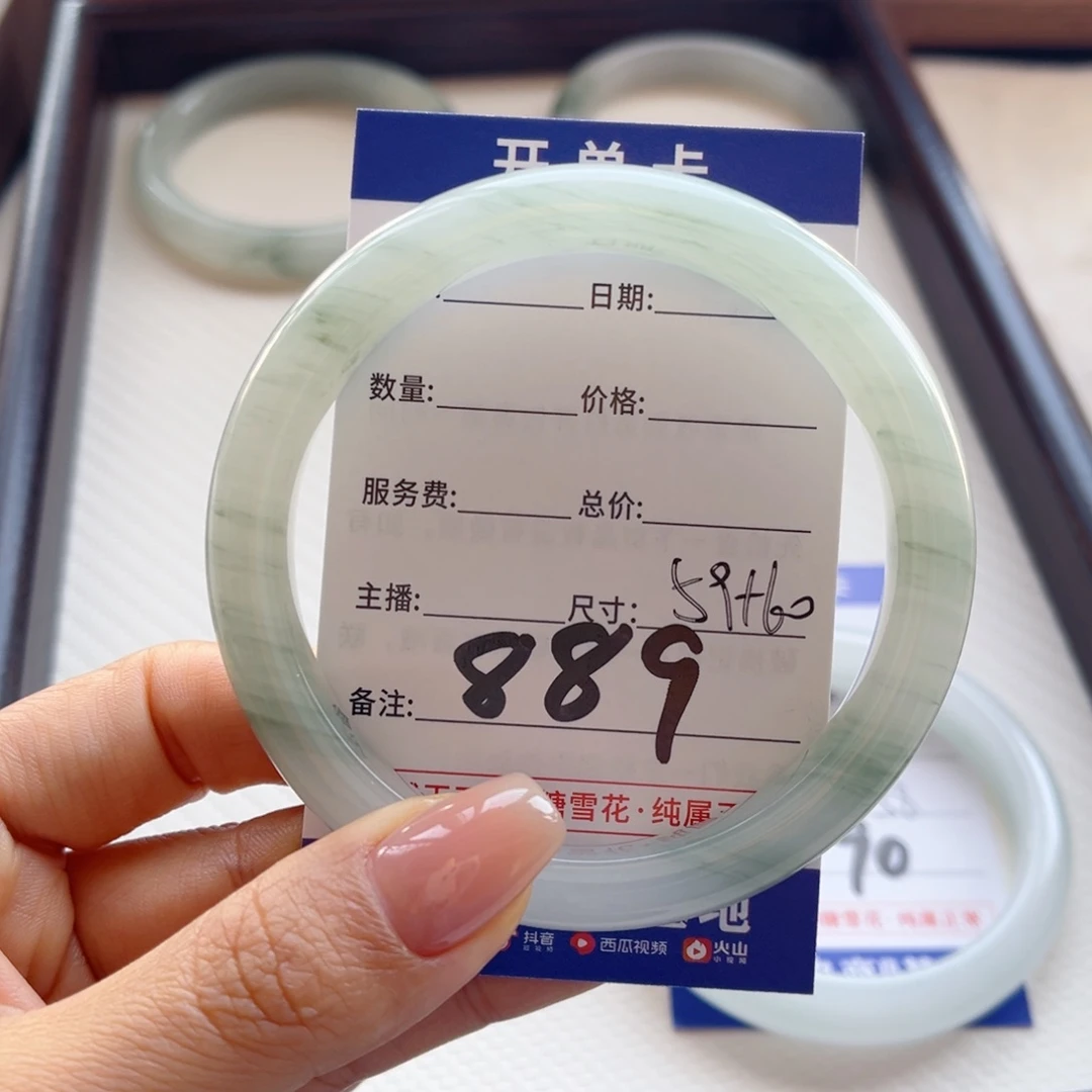 用***6石英质玉未镶嵌手镯