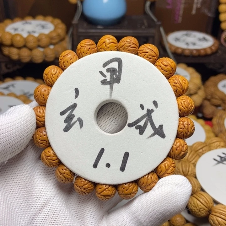 桃核手串源野生玄武甲