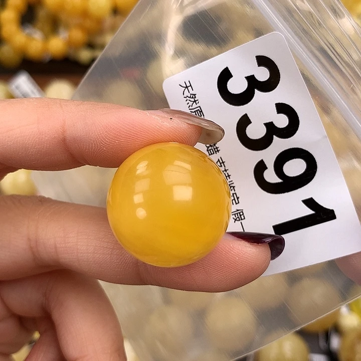 蜜蜡未镶嵌珠宝奇石23.7