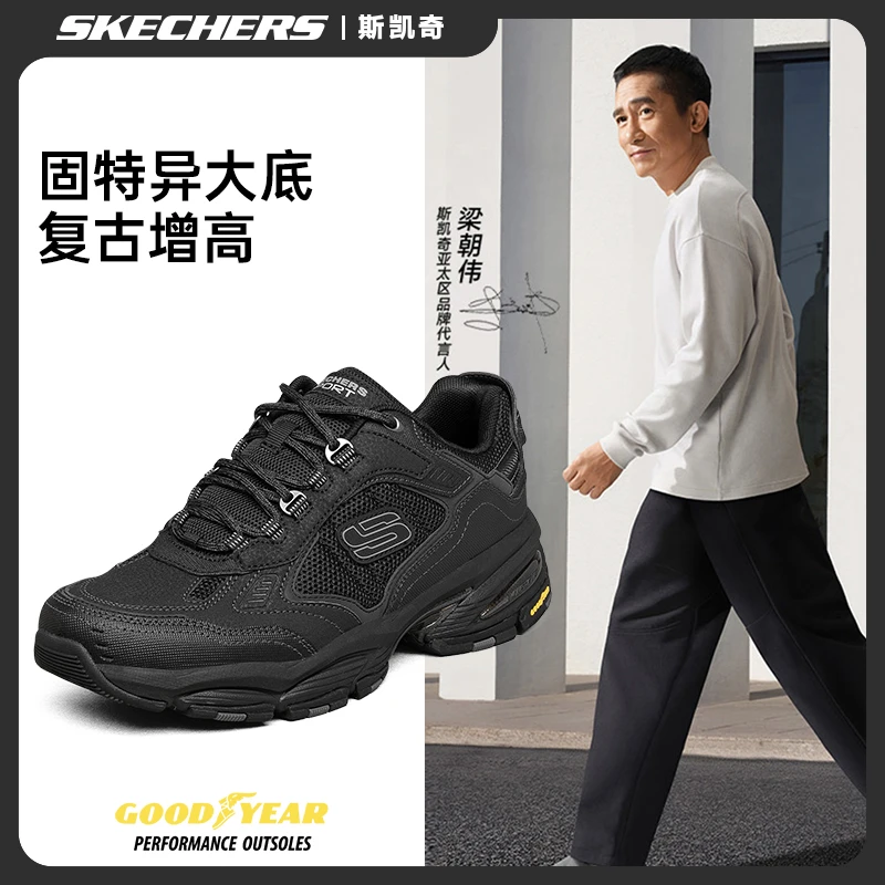 【梁朝伟代言】斯凯奇固特异男鞋冬季户外运动徒步减震老爹鞋237145