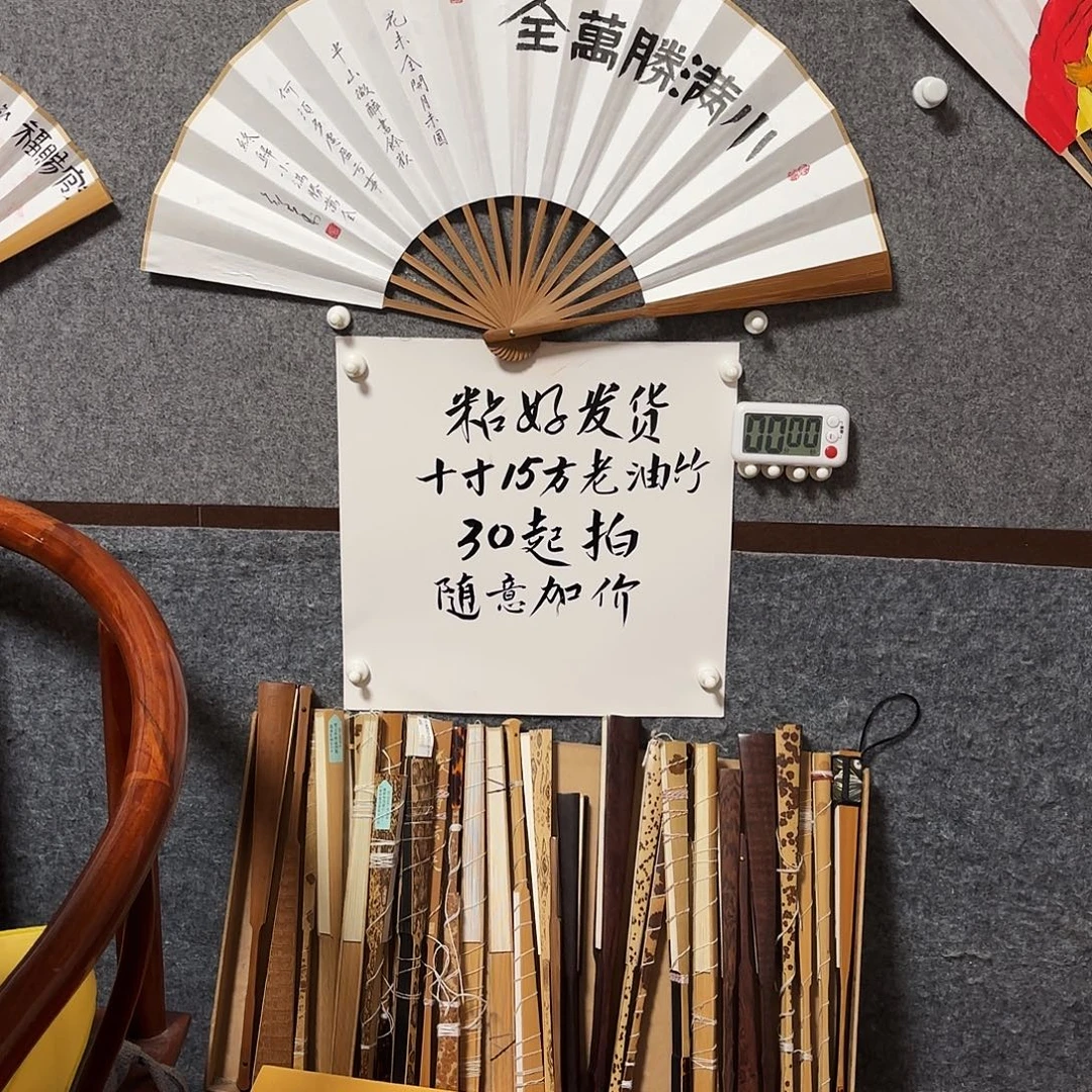 一***文书法手写手绘作品10寸老油竹小满