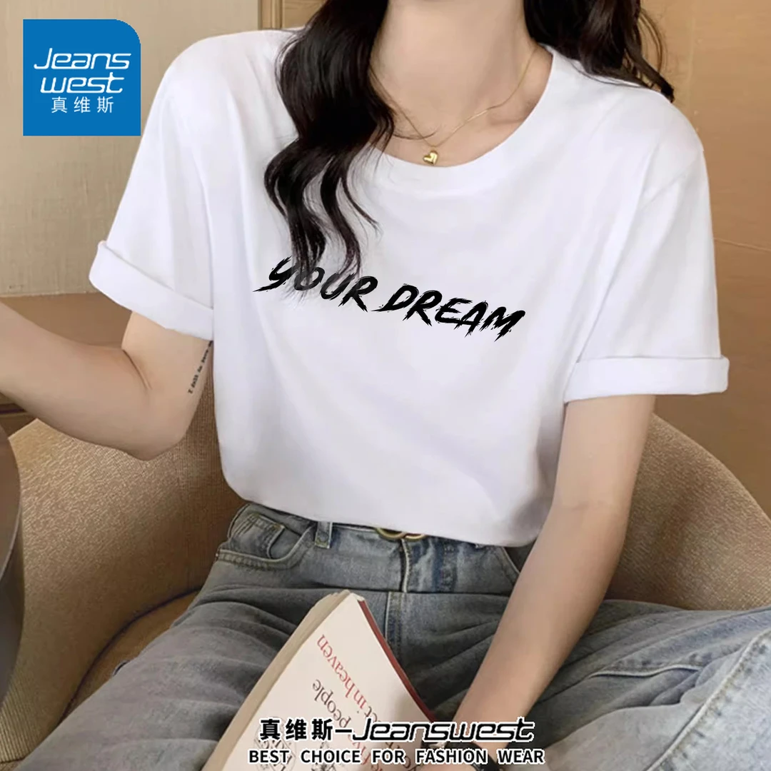 真维斯白色纯棉正肩短袖T恤女2025新款夏季内搭打底衫半袖上衣服