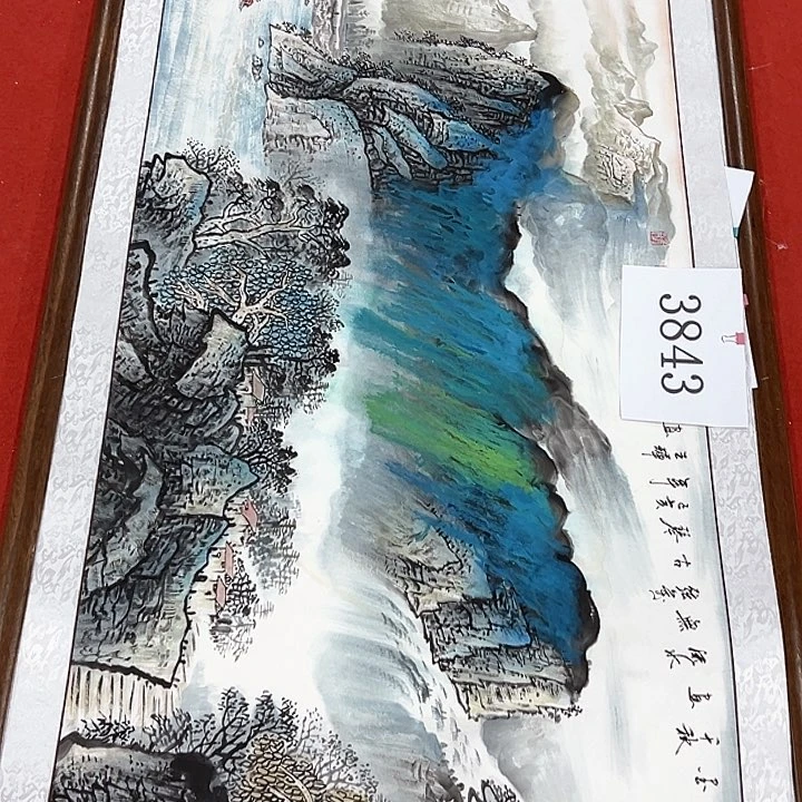 国画新年快乐新号加油