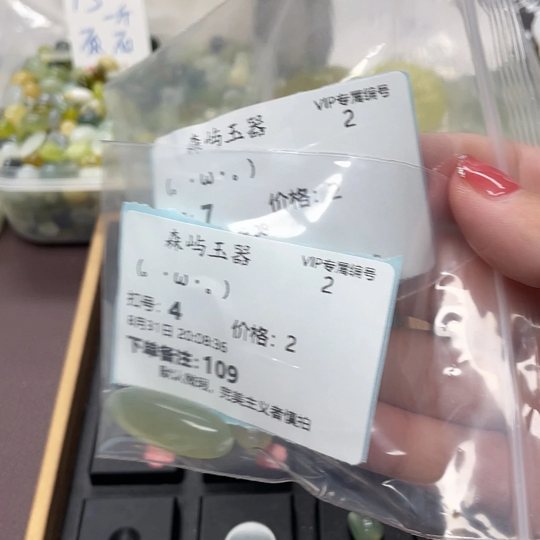 (***)合金蛇纹石玉原石无孔