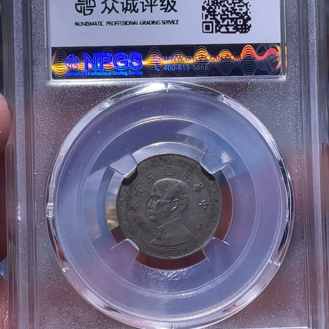 金属江南收藏江南柴4929
