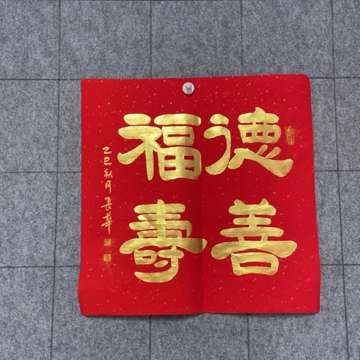 书法::::::::::::::::::::::