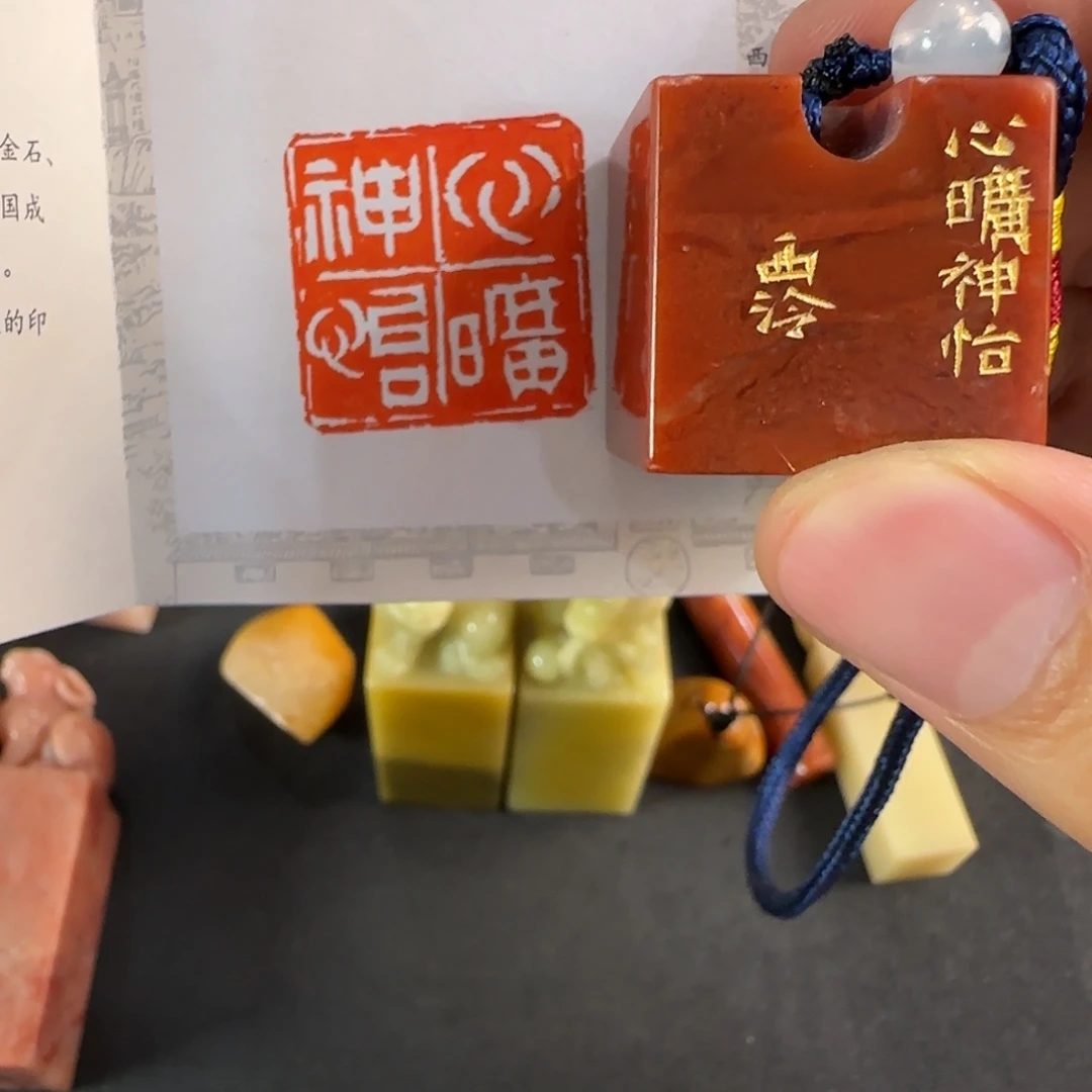 青田石印石3934编号编号