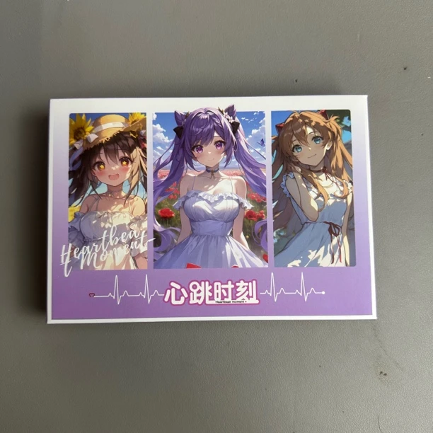 心跳时刻 一卡一砖  收藏卡砖