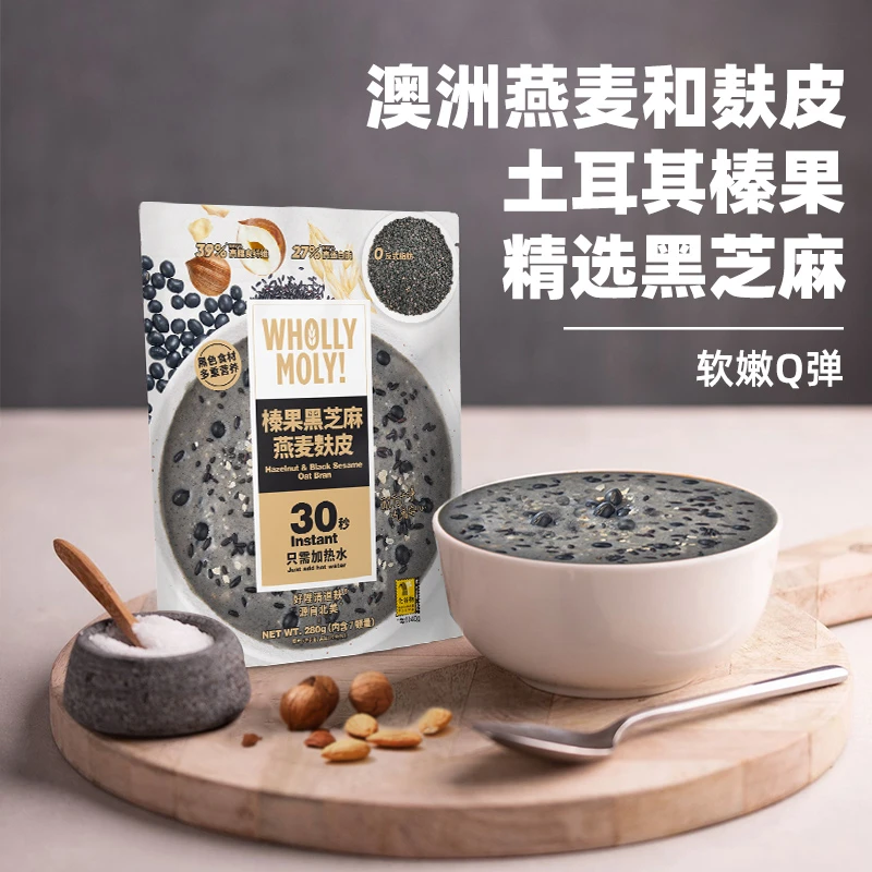 好哩榛果黑芝麻燕麦麸皮粥轻断食代餐高纤高蛋白营养早餐即食健康