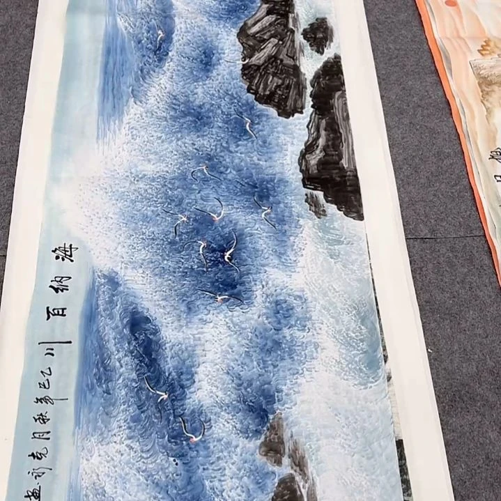 国画一二三一二三