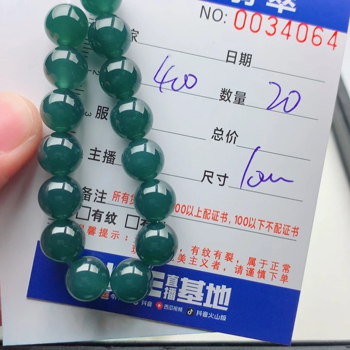 未镶嵌手链翡翠多样性