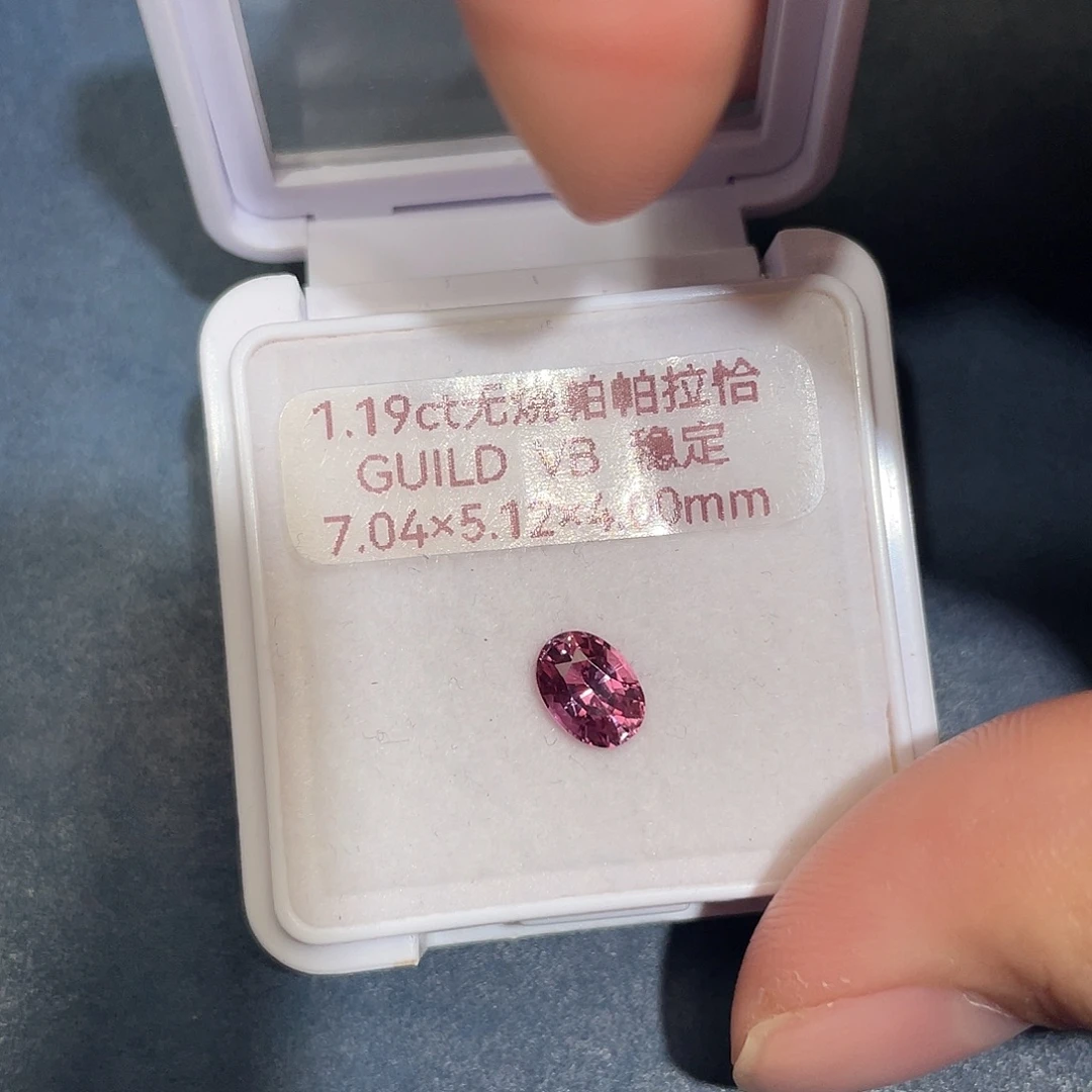 彩色蓝宝石裸石1.19ct无烧帕帕拉恰吉尔德稳定vb