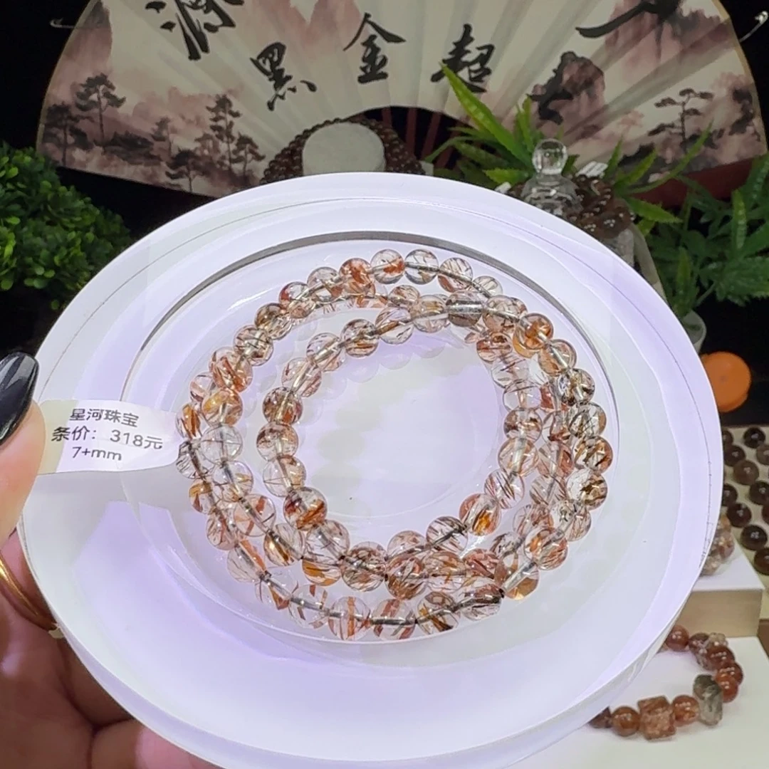 未镶嵌手链水晶黑金超七