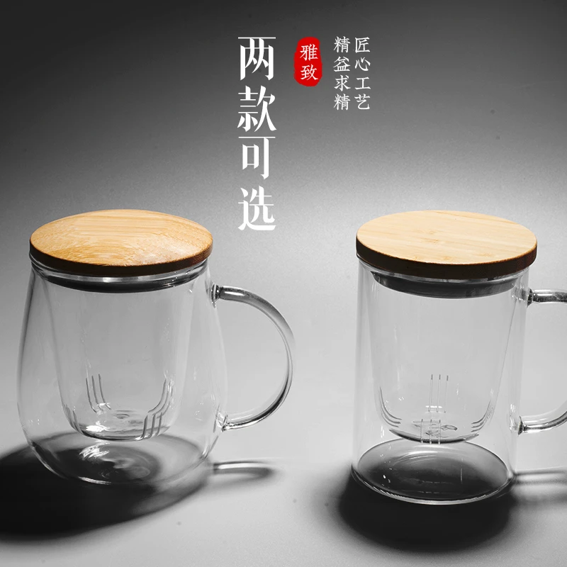 日式茶水分离杯高端茶杯耐高温办公室家用杯子水杯高硼硅玻璃杯