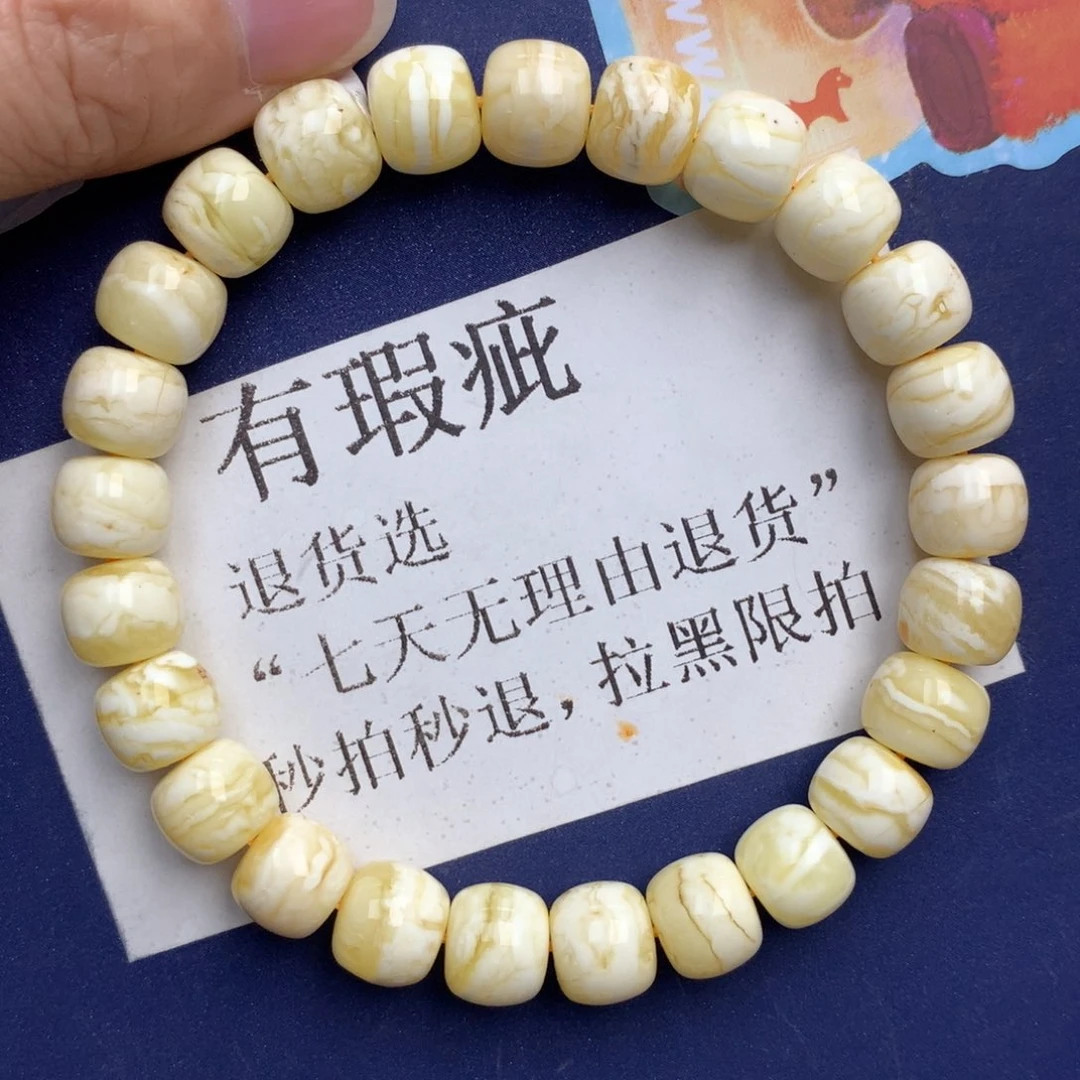 蜜蜡未镶嵌珠宝奇石92