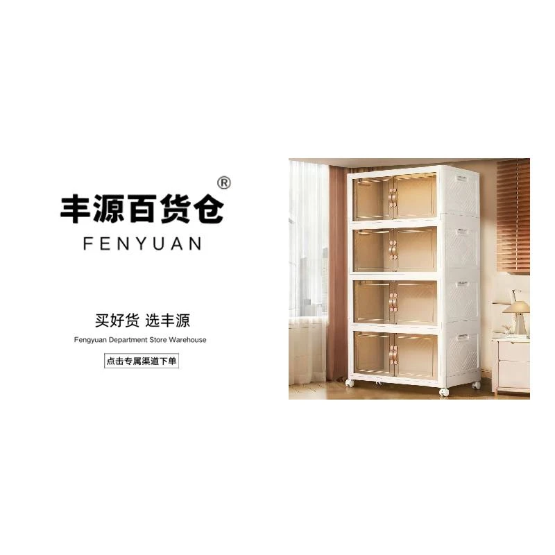 多巴胺收纳柜 颜色款式随机FY