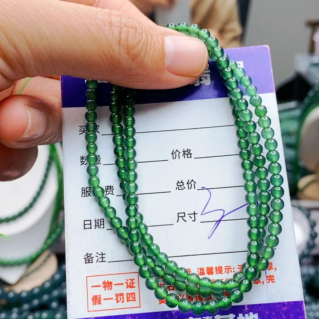 【闪购商品】未镶嵌手链翡翠