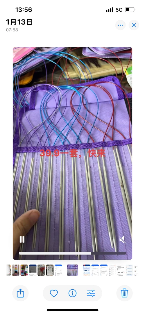 一体钢针毛衣针带包一套