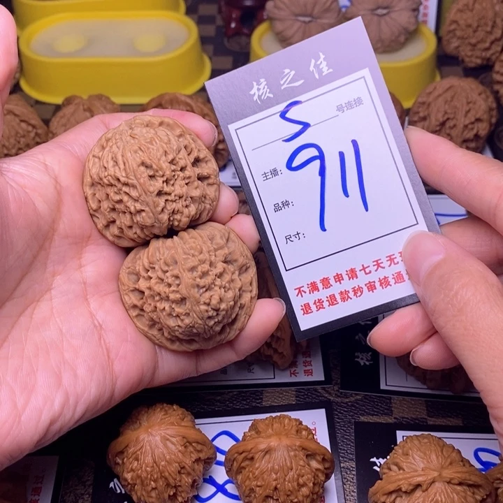 吊坠文玩核桃湖***军44南疆911
