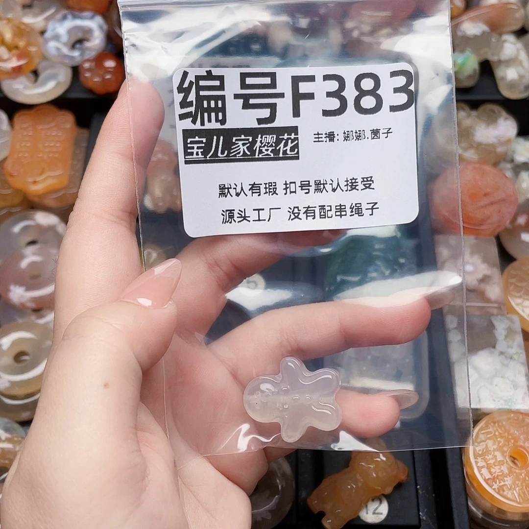 玛瑙/玉髓颈饰银S925镀金镶嵌用****6
