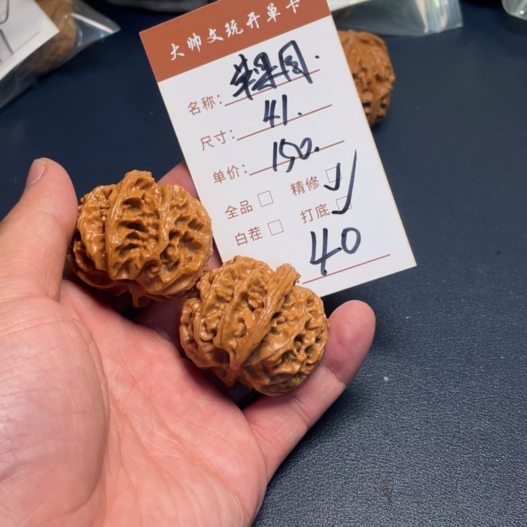 文玩核桃把件文玩核桃40