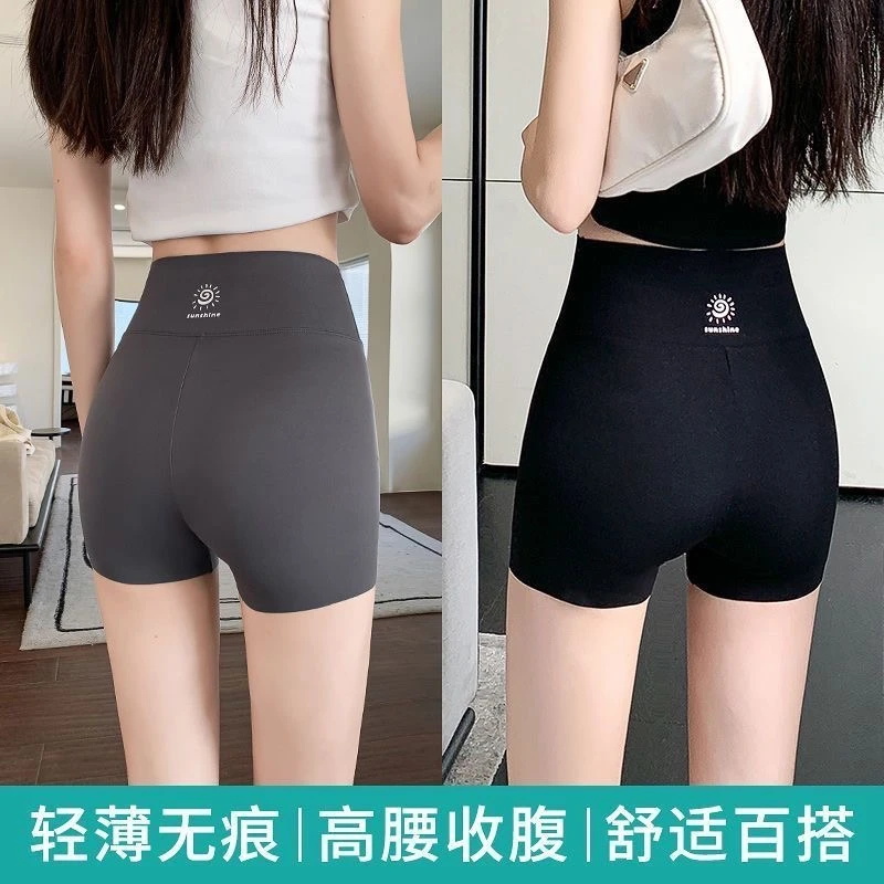 【卢大婷专属】三分鲨鱼裤夏季薄款提臀裤防走光大码打底安全短裤