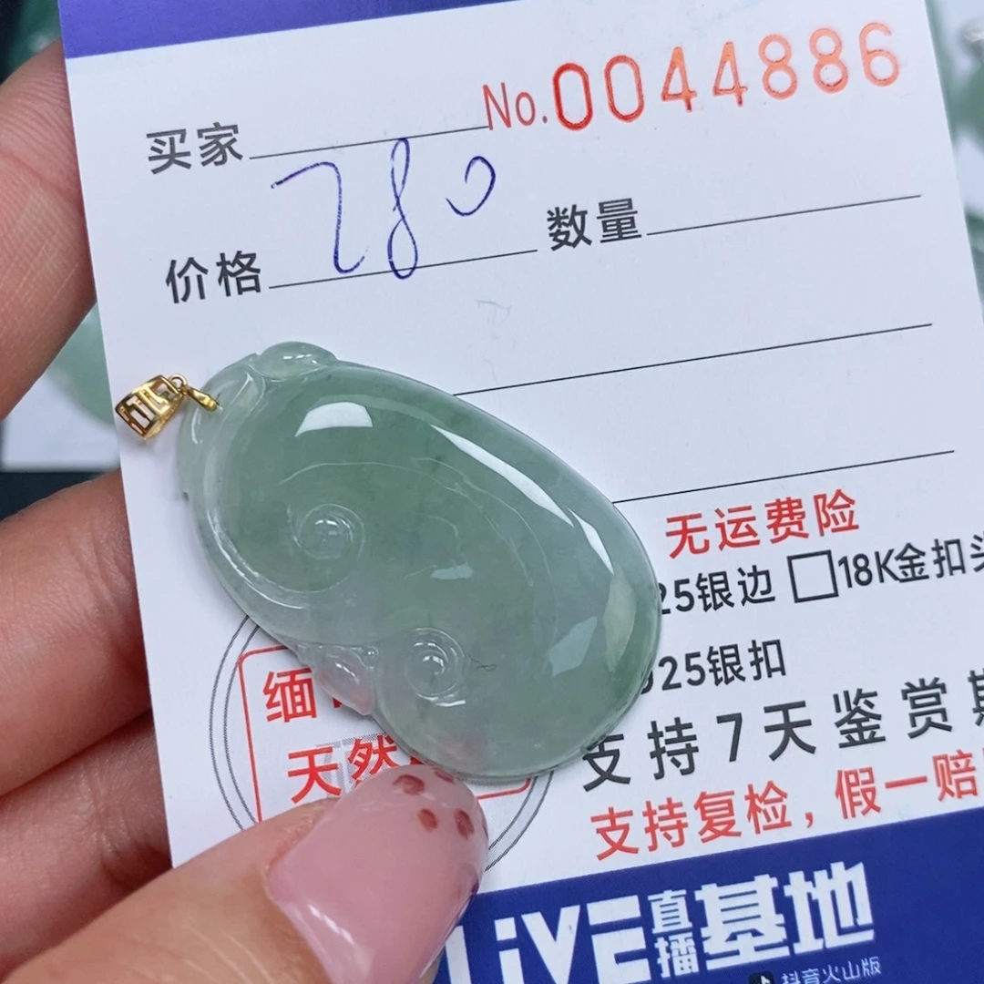 颈饰未镶嵌翡翠天然缅甸翡翠
