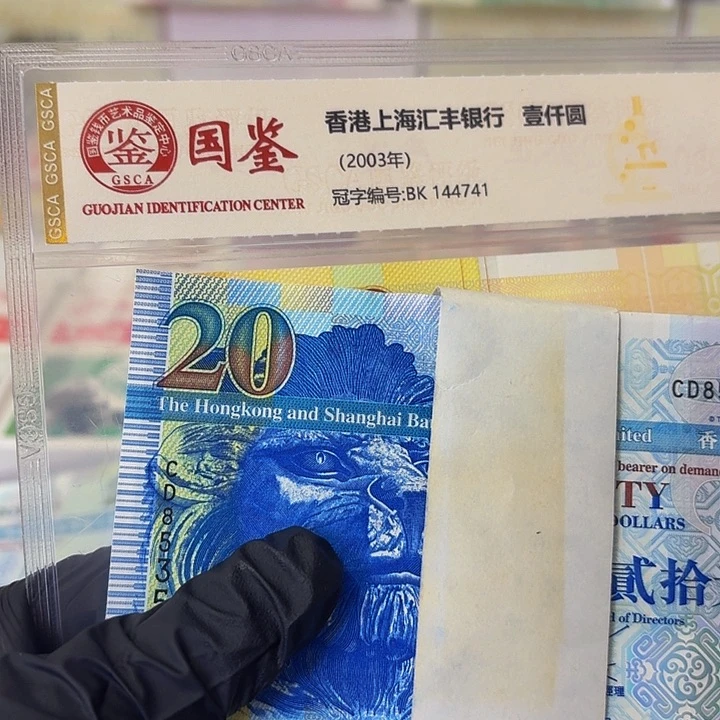 纸凌霄阁一张哈哈哈哈哈哈