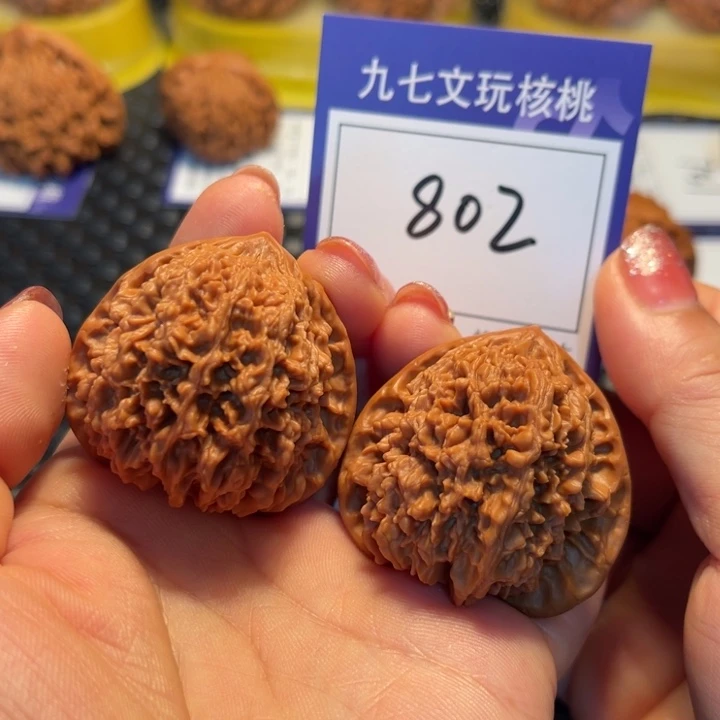 桃核把件41满天星802