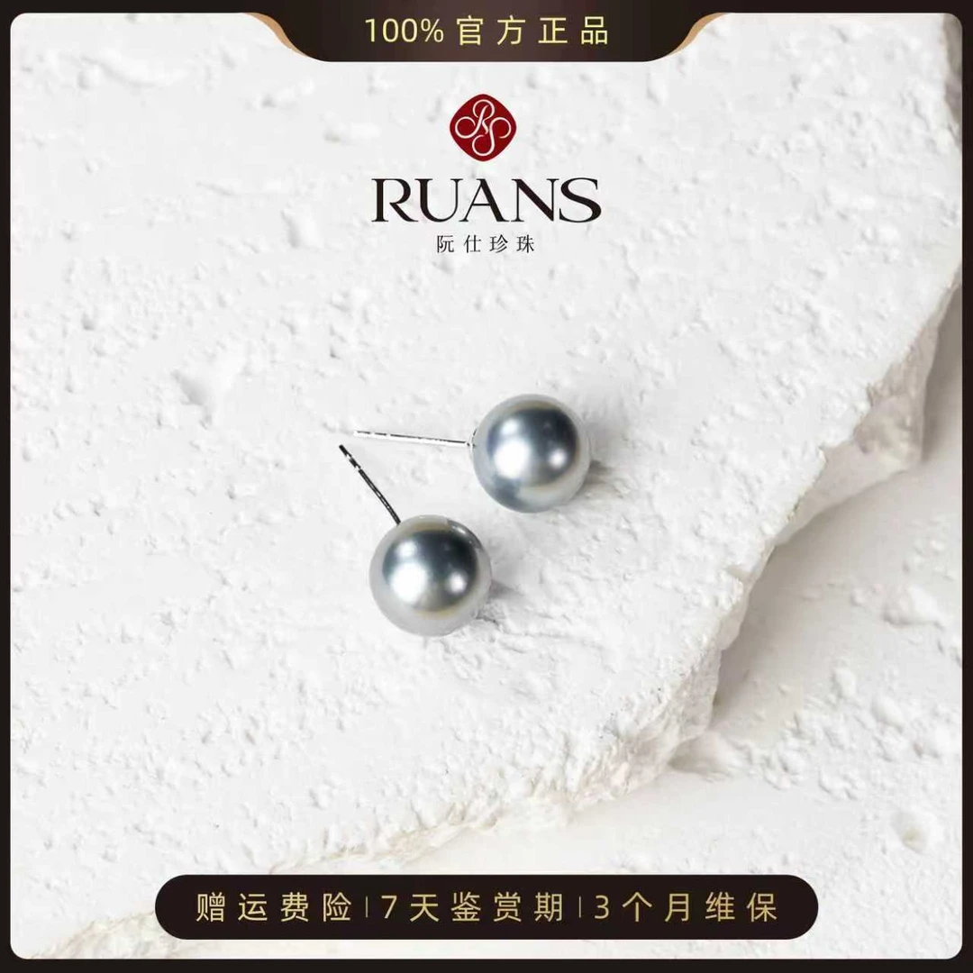 铂金灰9-10mm大溪地珍珠 耳钉RSAE02033B气质百搭星空强光经典