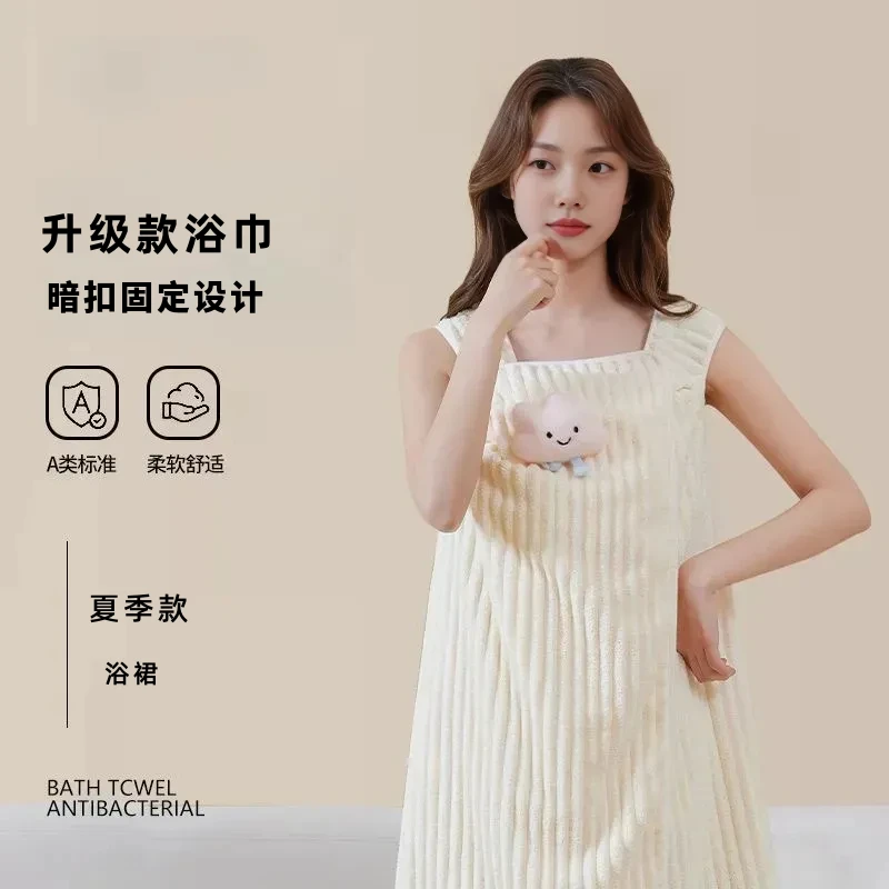浴裙女夏季可穿浴巾睡裙家居服吊带款成人洗澡家用强吸水不掉毛