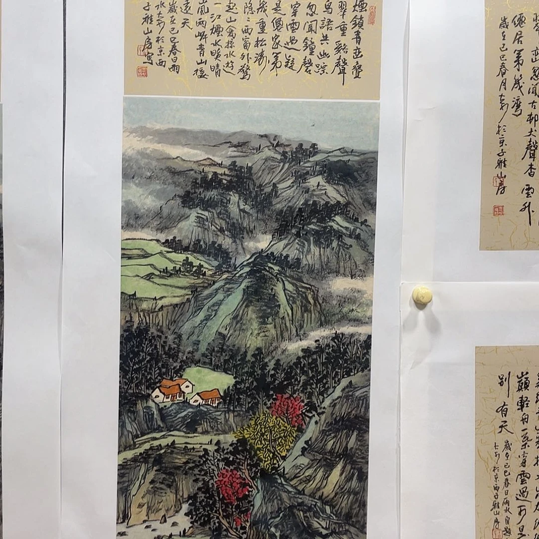姜奇老师山水作品85×34
