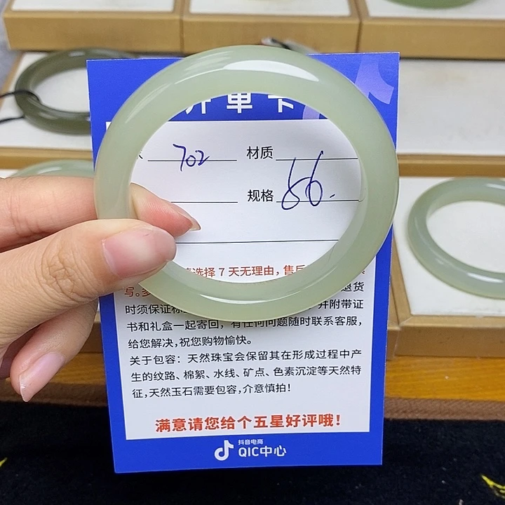和田玉手镯未镶嵌Bm