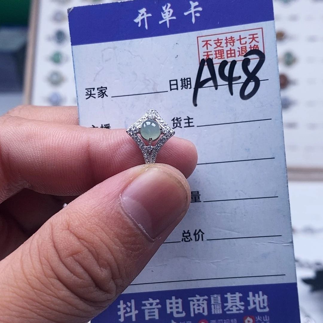 未镶嵌戒指翡翠戒指