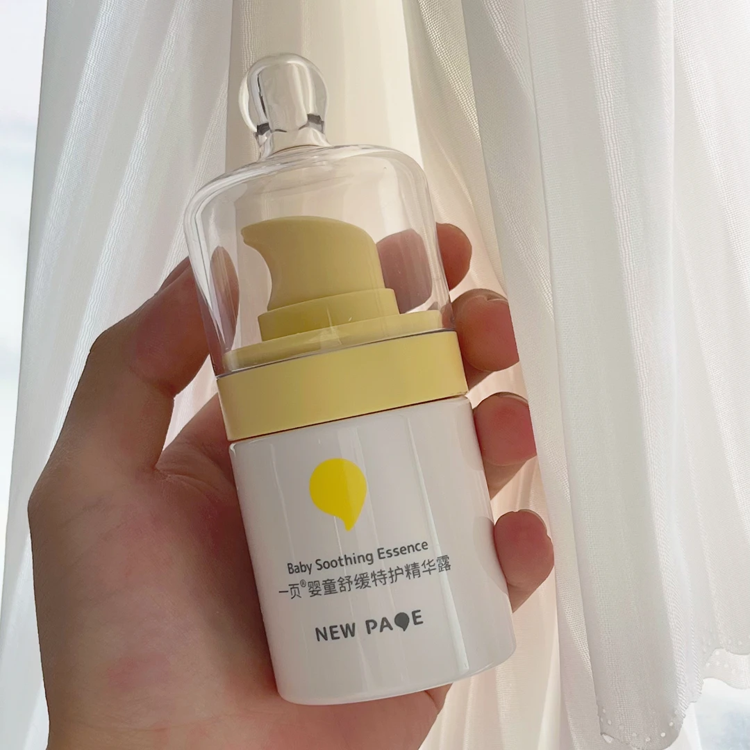 婴童舒缓特护精华露40ml保湿面霜呵护新生儿肌肤【正品刮码】