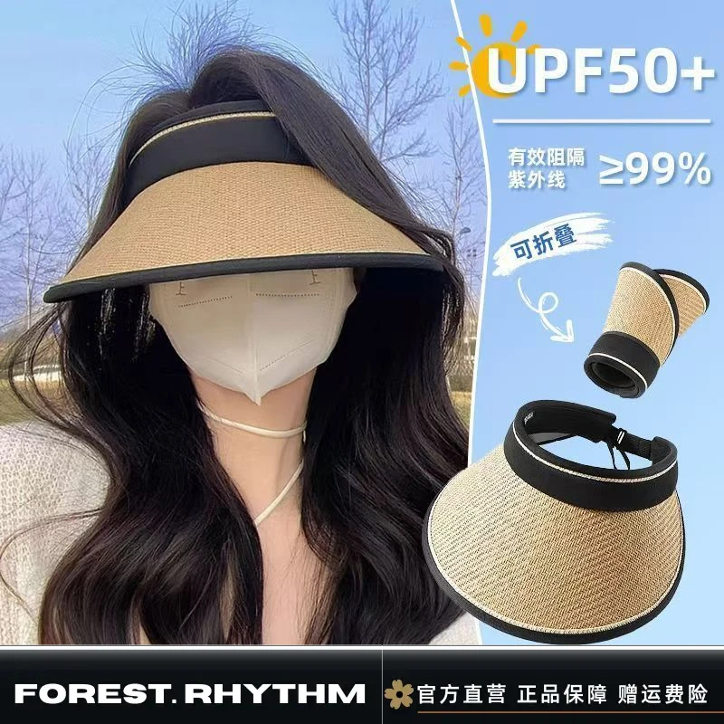 【森林律动】遮阳防晒帽子空顶帽折叠太阳帽洋气防紫外线黑胶大檐帽