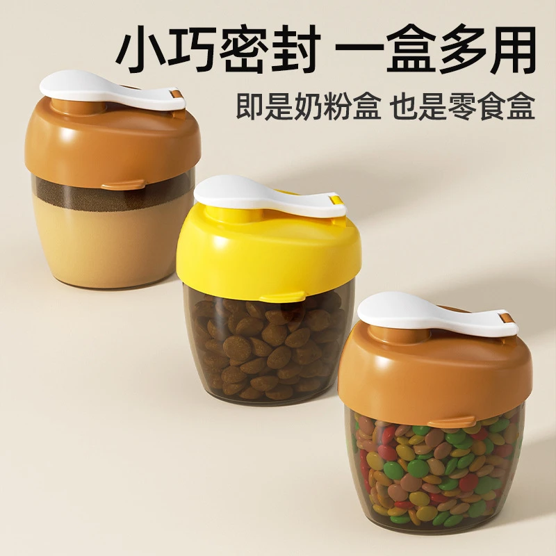 婴儿奶粉分装盒便携外出带装式宝宝一餐一格小盒子婴儿神器瓶装奶