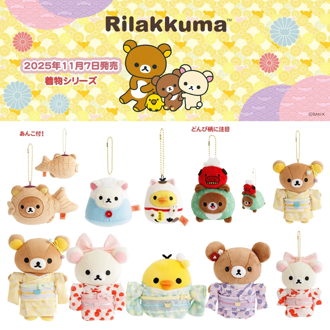 日版正品和服轻松熊限定茶坊梵高展手玉毛绒挂件胸针