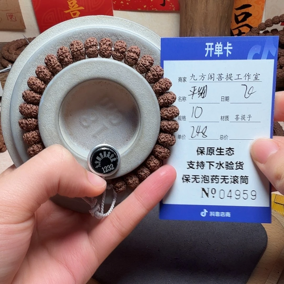 踢***踏金刚菩提吊坠Ｙ00000004959