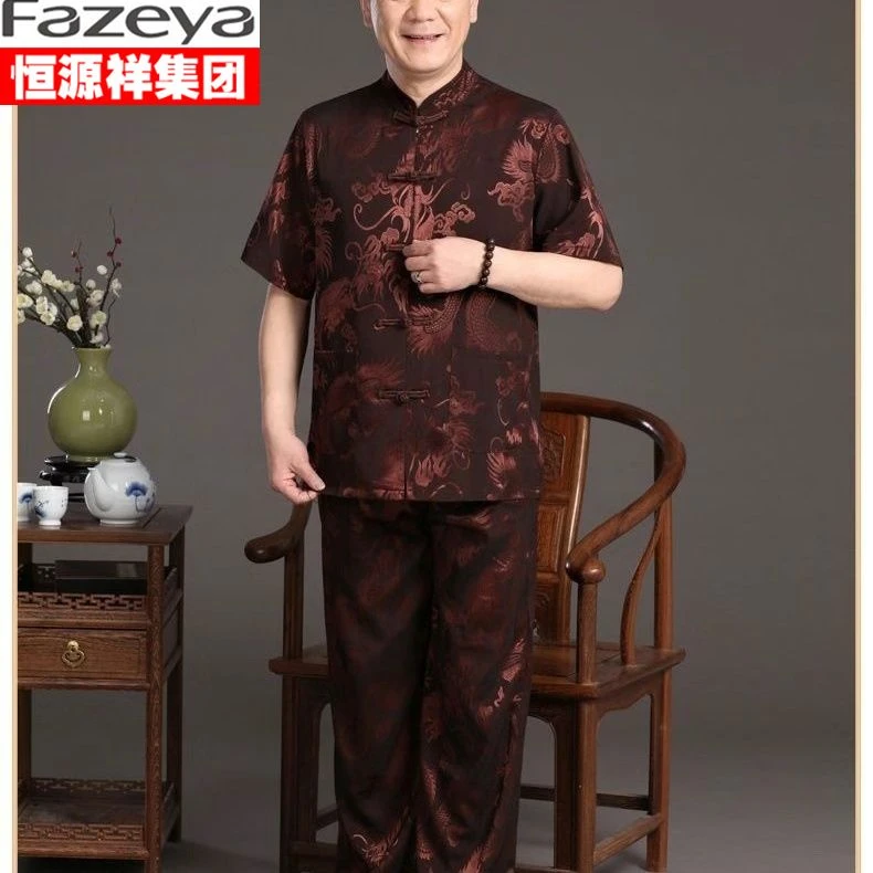 恒源祥彩羊新中式夏季短袖唐装套装中老年人爸爸薄款爷爷