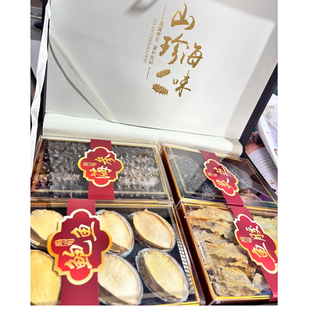 【礼盒装】山珍海味鲍鱼+海参+灵芝+鱼胶四拼礼盒装