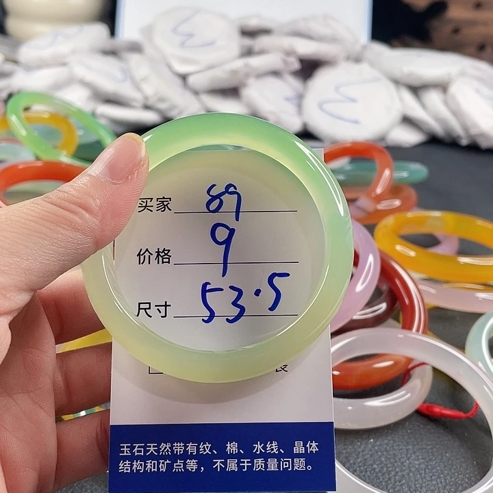 玛瑙/玉髓未镶嵌手镯