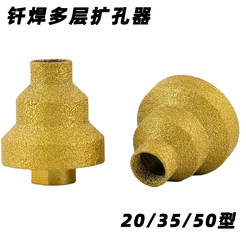 钎焊宝塔钻阶梯扩孔器金刚石倒角修边神器瓷砖石材开孔角磨机钻头