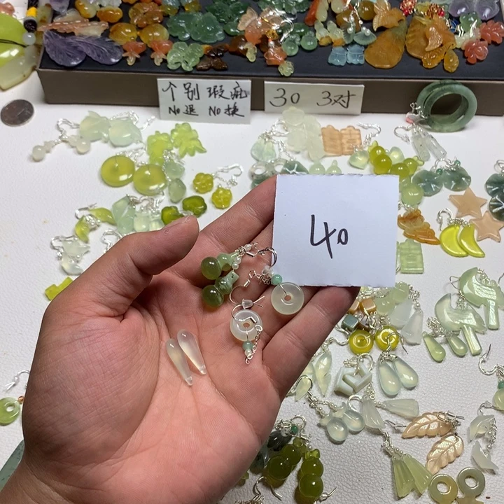 桃***酱合金蛇纹石玉耳钉