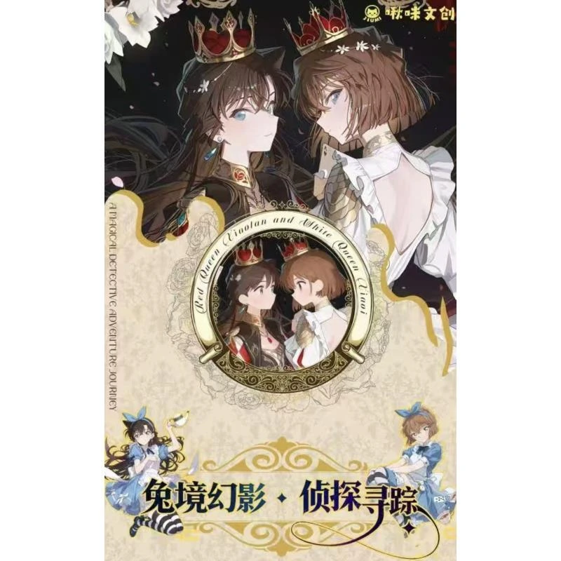 【PK+平拆】啾咪文创【名侦探柯南】兔境幻影  国卡二创（默认代拆）