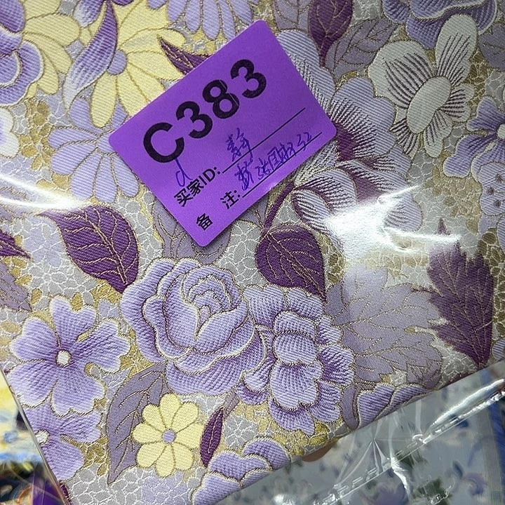 素***醉383！抖音直播频道的