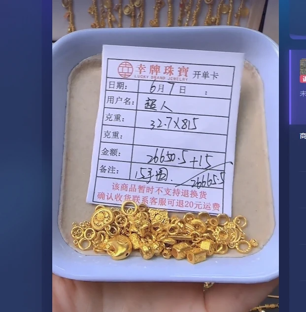足金999饰品 手链 32.7 TC